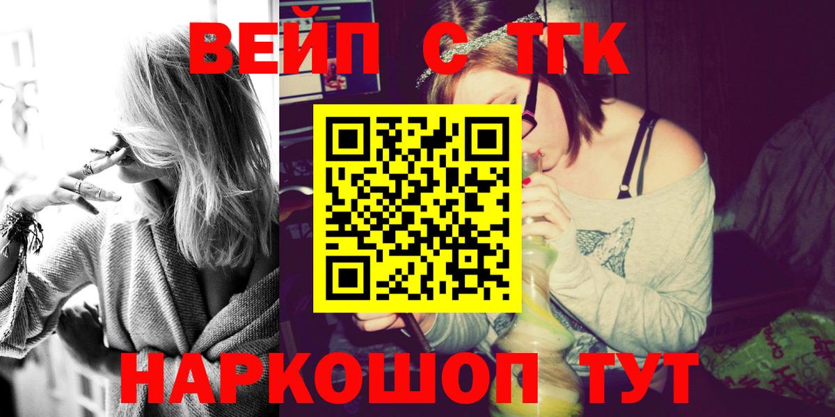 Дистиллят ТГК Wax Новосибирск